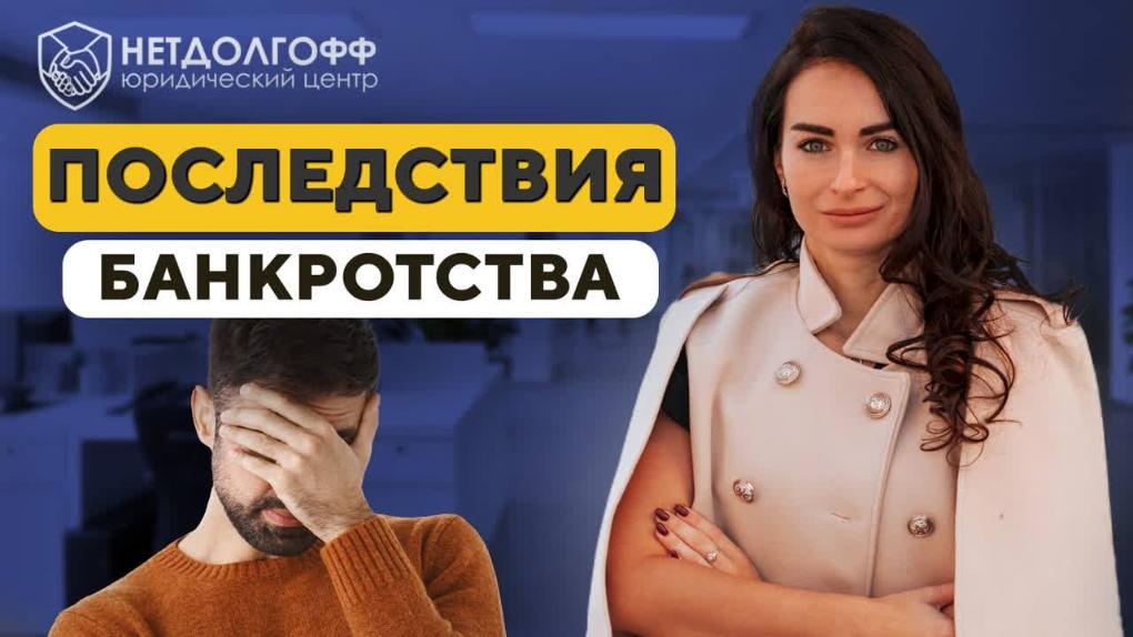 Процедура наблюдения при банкротстве юридического лица
